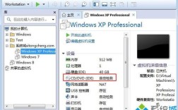 ghostxp安装教程具体步骤是怎样的？
