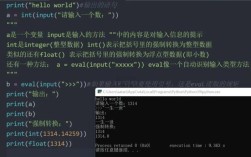 Python串口inwaiting如何获取当前待读数据量？