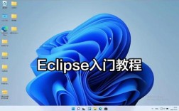 Eclipse真是Java开发的吗？