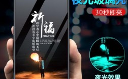 oppor9splus呼吸灯教程怎么设置？