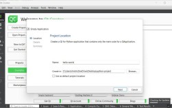qt creator开发python