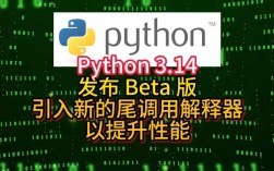 Python升级到3.4要注意哪些问题？