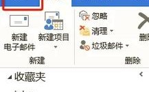 Outlook 2007教程，新手如何快速上手？