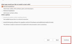 虚拟机安装Ubuntu教程详细步骤是怎样的？