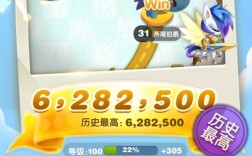 天天爱消除攻略视频教程