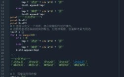 Java中如何将JSON转换为字符串？