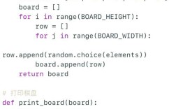 constantly python 是什么？