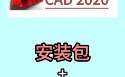 autocad如何安装教程