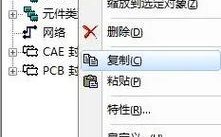 padsvx.0安装教程？步骤详解看这里！