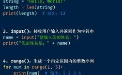 python 数组 contain