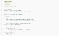 python中调用python脚本