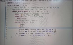Java数组初始化有几种方式？