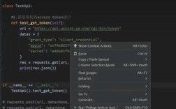 Java如何安全高效获取Access Token？