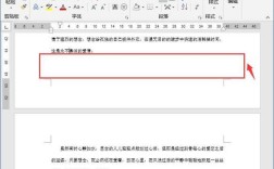 Word视频教程有哪些实用技巧？