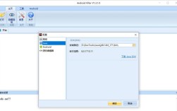 androidkiller安装教程