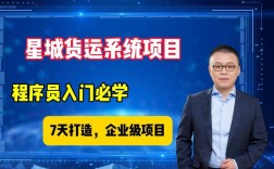 马士兵Java视频教程哪里能下载？