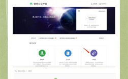 PHP如何开发微信公众平台？