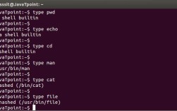 java 执行 shell命令