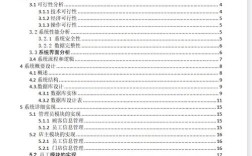 Java FTP目录如何判断是否存在？