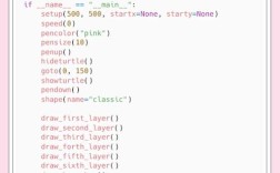 Python中如何使用JSONDecoder解码JSON数据？