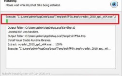keyshot7破解版安装教程