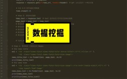 python导入wordpress
