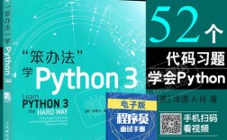 Python视频教程哪个好？新手怎么学？