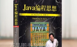 Java编程思想英文版PDF哪里能找到？