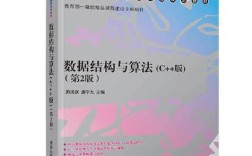 Java数据结构与算法第二版，如何高效掌握核心知识？