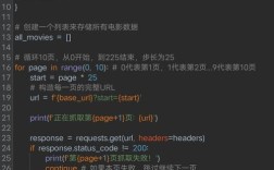 Python爬虫如何正确处理cookies？