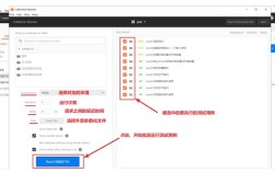 Postman下载安装教程在哪找？