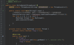 ThreadLocal，线程安全的内存隔离如何实现？