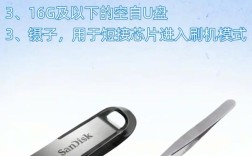山寨iphone6s刷机教程