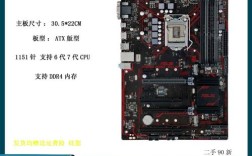 B250主板如何装Win7？驱动兼容吗？