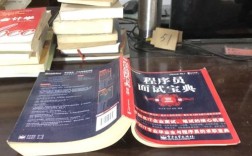 Java面试第三版，高频考点有哪些？