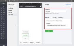Java如何实现微信公众平台自定义菜单？
