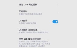 Android root教程，如何安全获取最高权限？