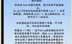 Java decimal string如何转数值？