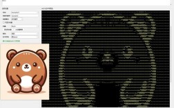 Python ASCII 编码如何转换字符？