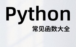 Python intervalues是什么？如何使用？