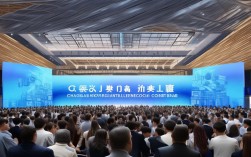 人工智能会议长沙，长沙人工智能大会