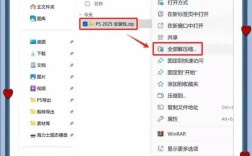 VS2025离线安装步骤有哪些？