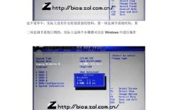 七彩虹主板如何安全刷BIOS？