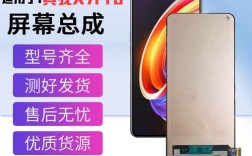 VIVO X7外屏更换教程步骤详解？