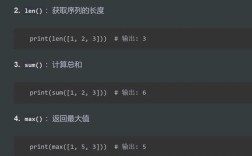 Python 自带 OpenSSL 吗？