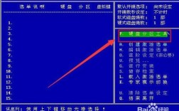 Maxdos工具箱怎么用？新手入门指南？