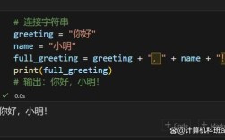 Python中str与unicode有何区别？