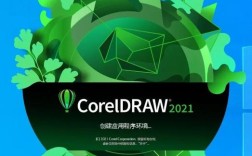 CorelDRAW教程哪里下载？