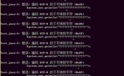 Java中ANSI与UTF-8编码如何区分？