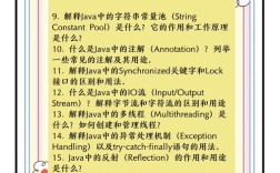 Java注解如何实现功能扩展？